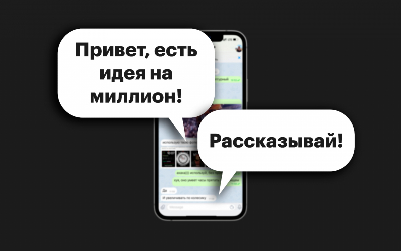 Стартапу возраст не помеха: кто основал успешный бизнес после 40 лет