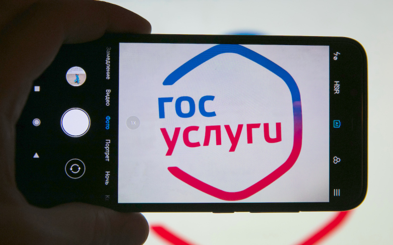 Что такое ГосТех и как он развивается в России